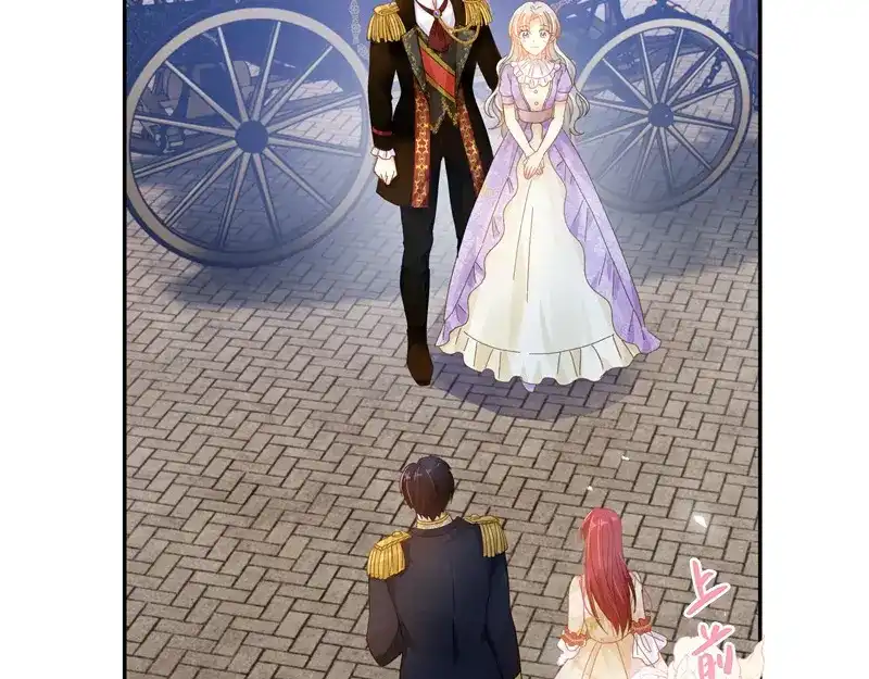 《恶女会改变》第85话 你的心思我再了解不过 第34页