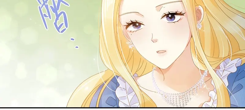 《恶女会改变》第85话 你的心思我再了解不过 第61页