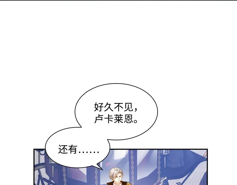 《恶女会改变》第85话 你的心思我再了解不过 第33页