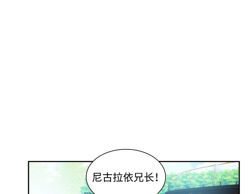 《恶女会改变》第85话 你的心思我再了解不过 第22页