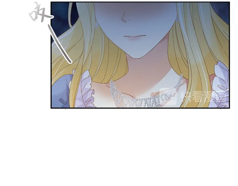 《恶女会改变》第85话 你的心思我再了解不过 第81页