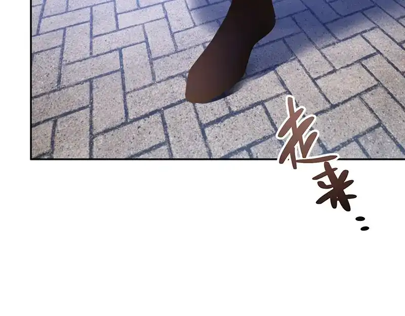 《恶女会改变》第85话 你的心思我再了解不过 第28页
