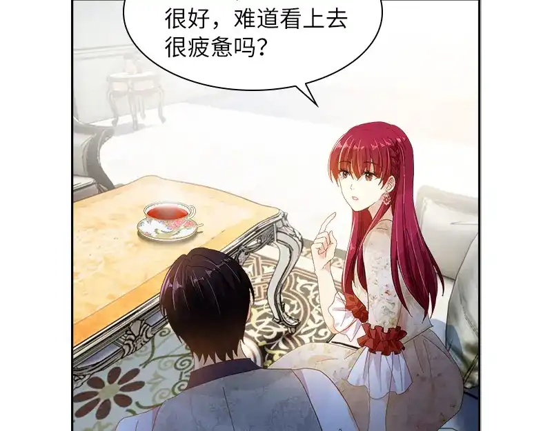 《恶女会改变》第86话 谢谢你，我很高兴 第102页