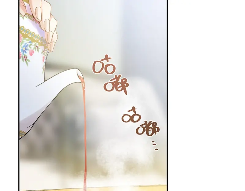 《恶女会改变》第86话 谢谢你，我很高兴 第95页