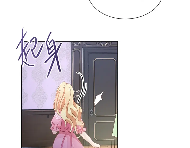 《恶女会改变》第86话 谢谢你，我很高兴 第38页