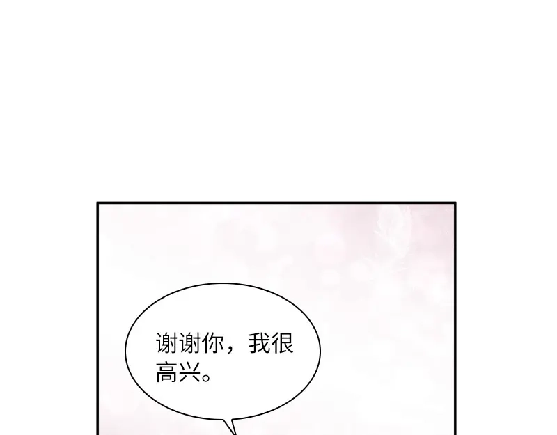 《恶女会改变》第86话 谢谢你，我很高兴 第91页