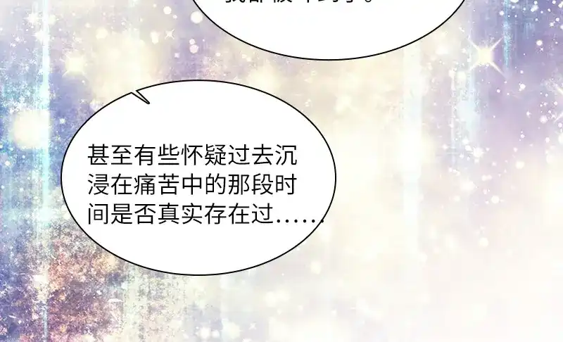 《恶女会改变》第86话 谢谢你，我很高兴 第111页