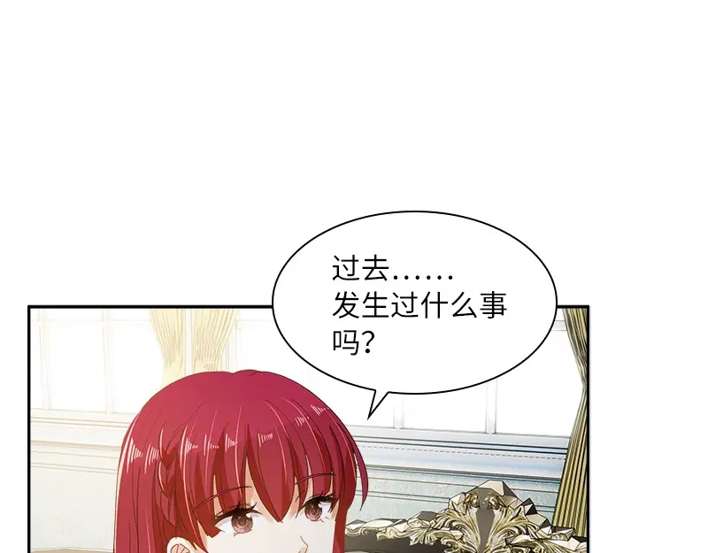 《恶女会改变》第86话 谢谢你，我很高兴 第115页