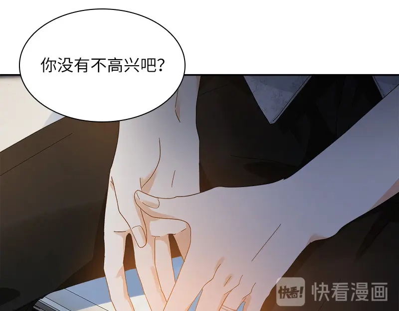 《恶女会改变》第86话 谢谢你，我很高兴 第100页