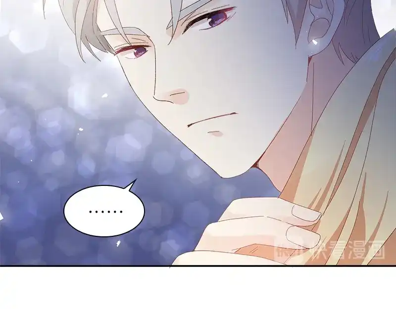 《恶女会改变》第86话 谢谢你，我很高兴 第53页