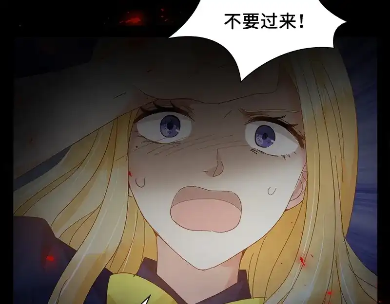 《恶女会改变》第87话 莱恩的过去 第57页