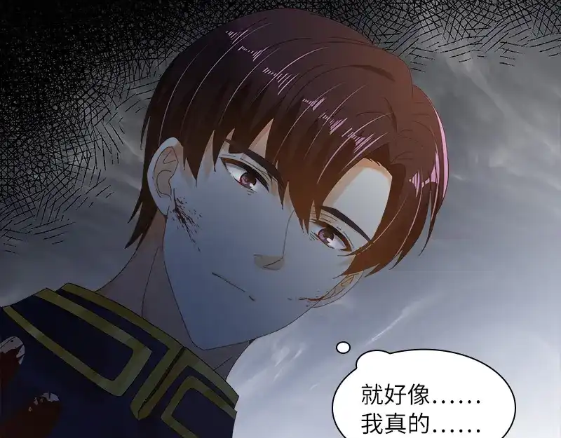 《恶女会改变》第87话 莱恩的过去 第75页