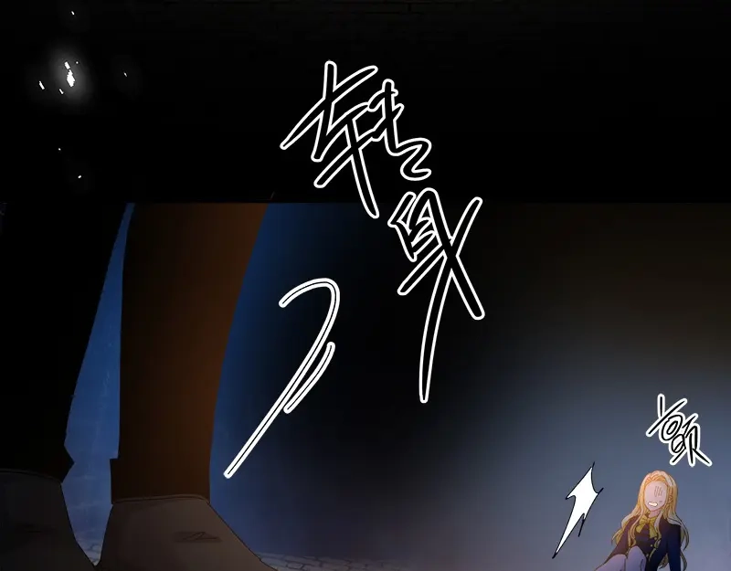 《恶女会改变》第87话 莱恩的过去 第54页