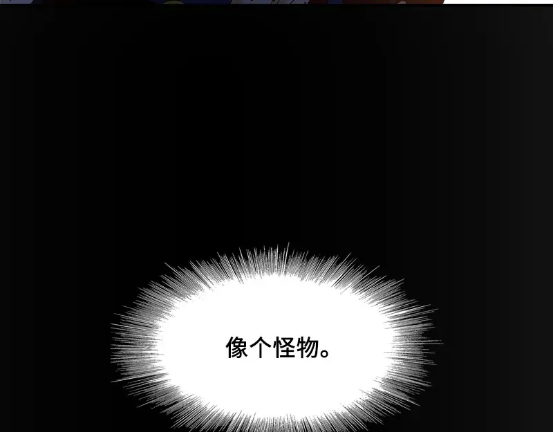 《恶女会改变》第87话 莱恩的过去 第77页