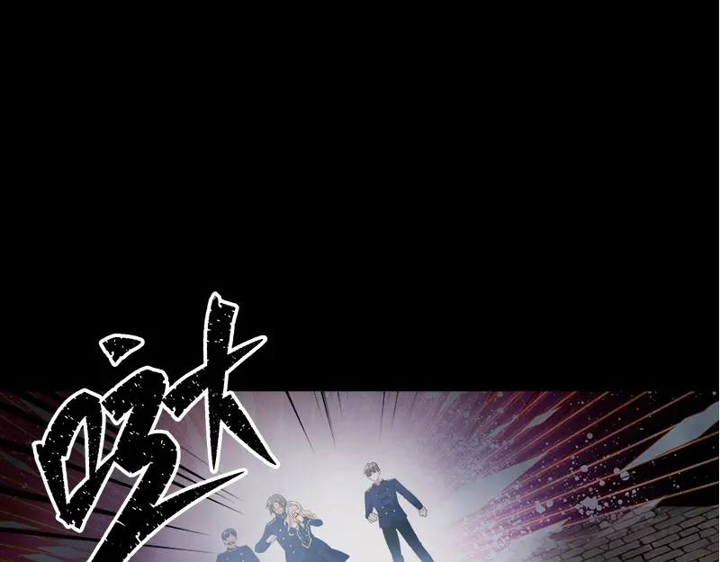 《恶女会改变》第87话 莱恩的过去 第43页