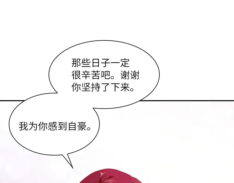 《恶女会改变》第87话 莱恩的过去 第92页