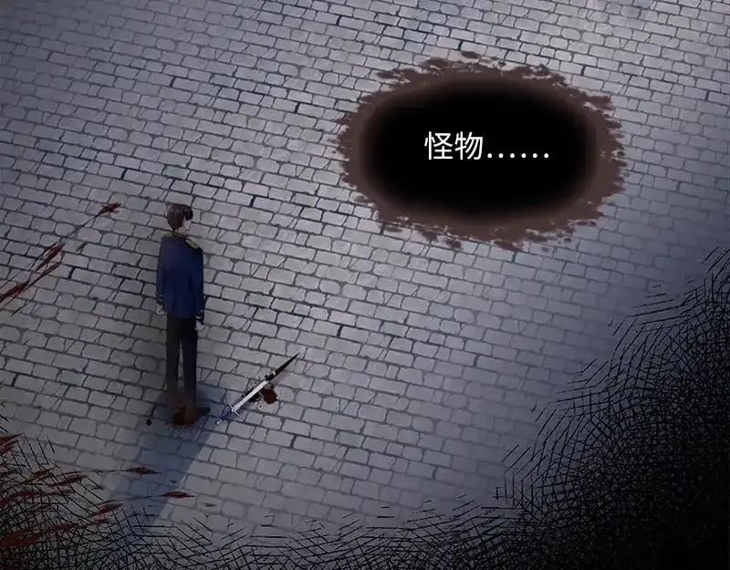 《恶女会改变》第87话 莱恩的过去 第69页