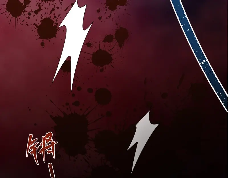 《恶女会改变》第87话 莱恩的过去 第48页
