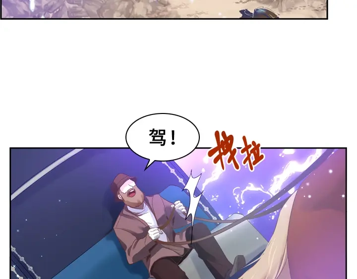 《恶女会改变》第7话 命运的相遇 第39页