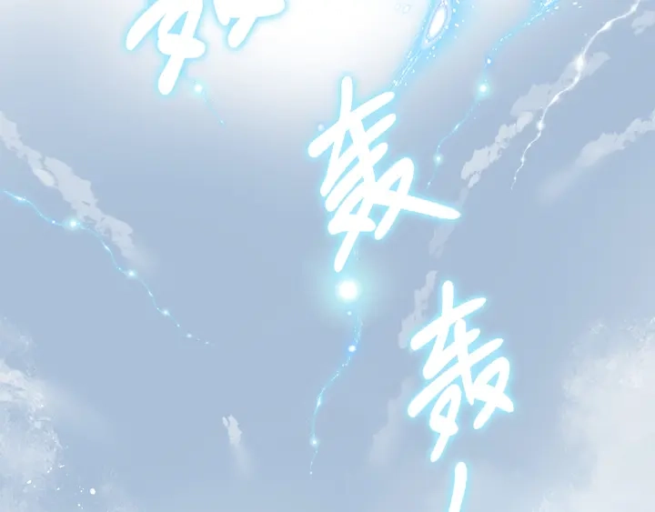 《恶女会改变》第7话 命运的相遇 第51页
