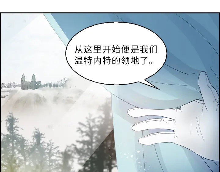 《恶女会改变》第7话 命运的相遇 第56页