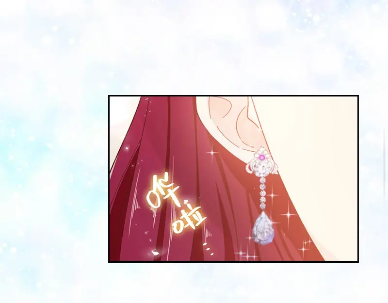 《恶女会改变》第88话 大公府的晚宴 第11页