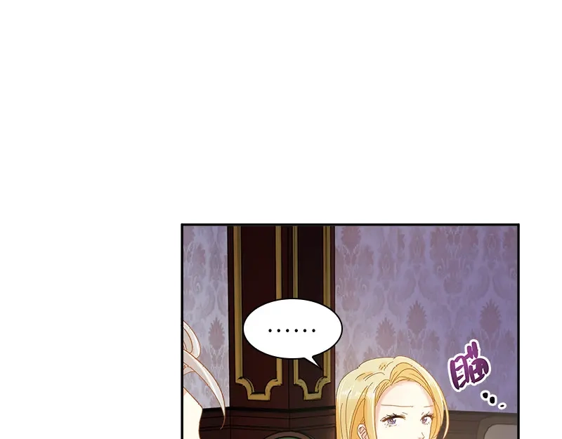 《恶女会改变》第88话 大公府的晚宴 第59页