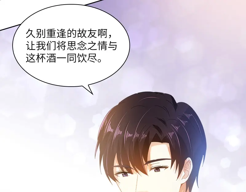 《恶女会改变》第88话 大公府的晚宴 第53页