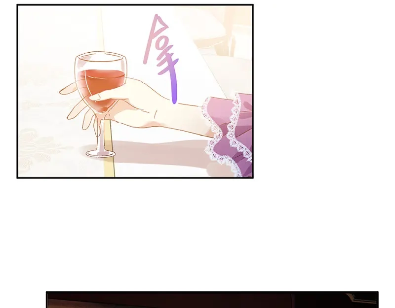 《恶女会改变》第88话 大公府的晚宴 第31页