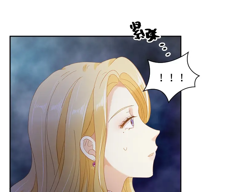 《恶女会改变》第89话 不要碰我的妻子 第71页