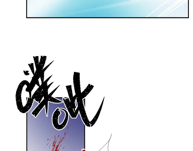 《恶女会改变》第90话 和解 第43页