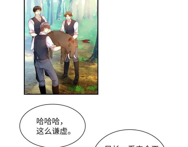 《恶女会改变》第90话 和解 第50页