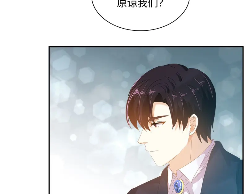 《恶女会改变》第90话 和解 第96页