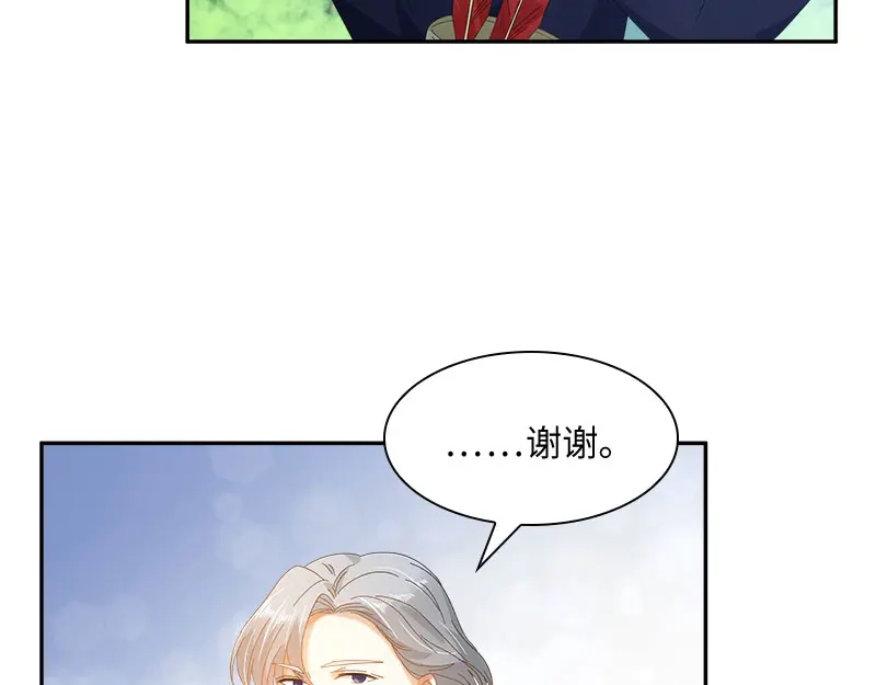 《恶女会改变》第90话 和解 第102页