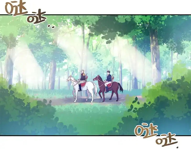 《恶女会改变》第90话 和解 第62页