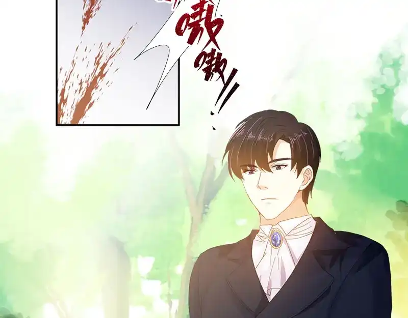 《恶女会改变》第90话 和解 第45页