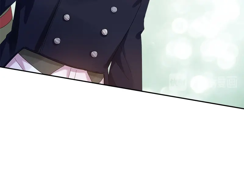 《恶女会改变》第91话 艾莎的过去 第85页