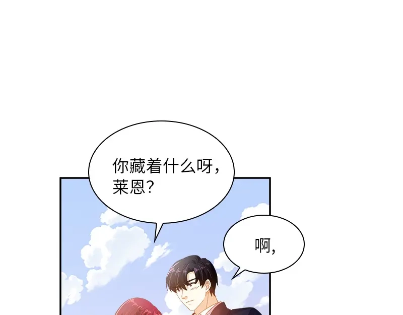 《恶女会改变》第91话 艾莎的过去 第89页