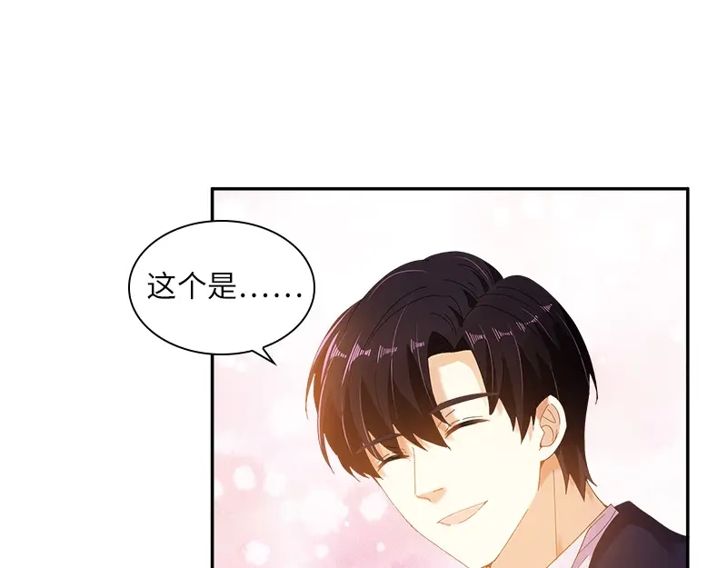 《恶女会改变》第91话 艾莎的过去 第91页