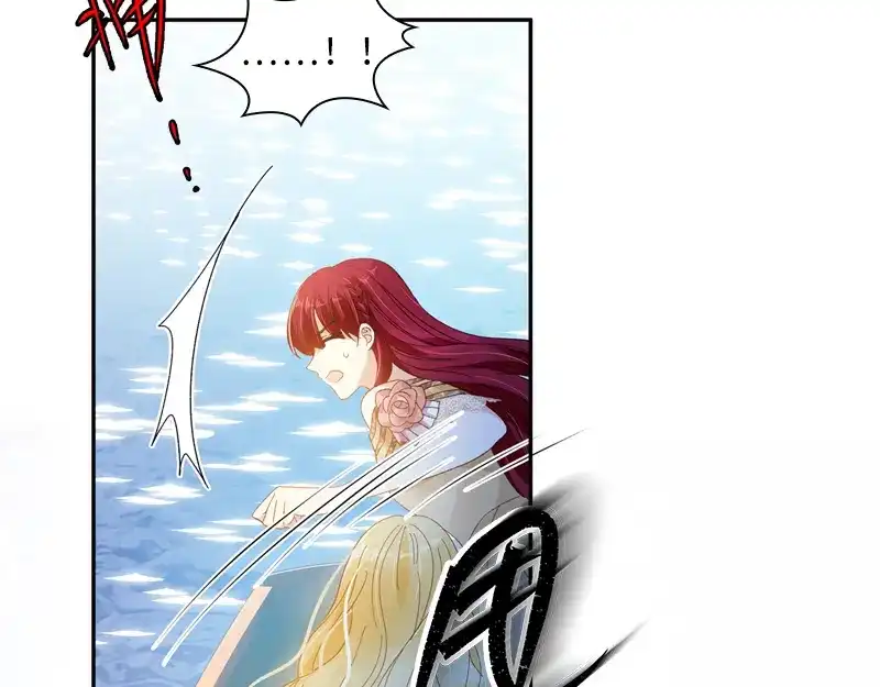《恶女会改变》第93话 拉西亚的算计 第35页