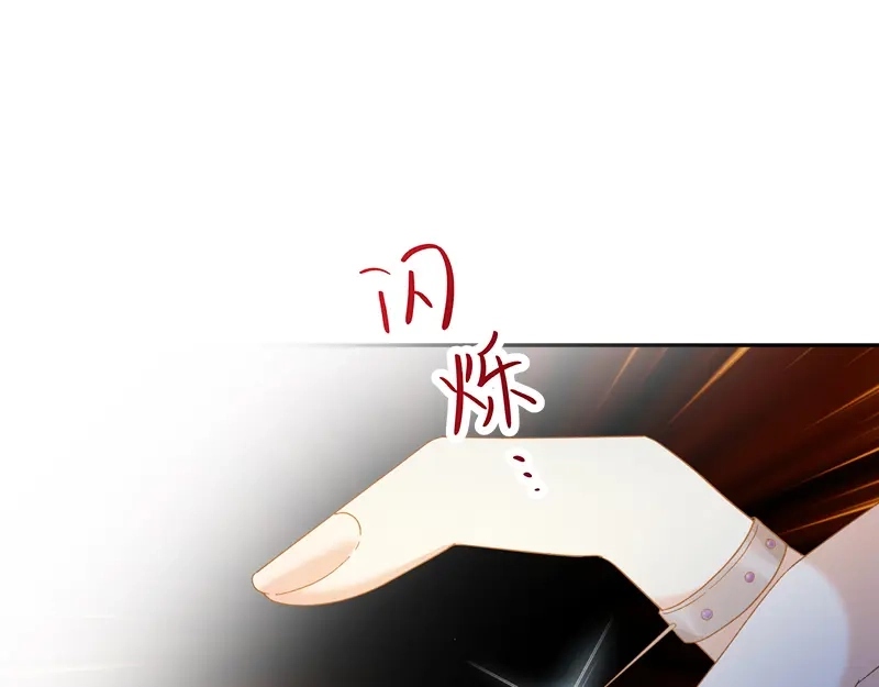 《恶女会改变》第93话 拉西亚的算计 第33页