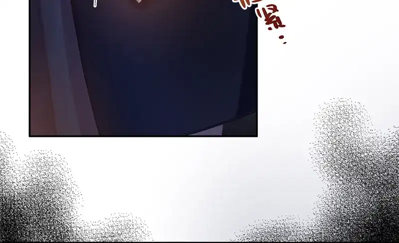《恶女会改变》第93话 拉西亚的算计 第85页