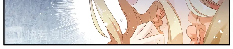 《恶女会改变》第93话 拉西亚的算计 第49页
