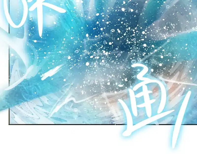 《恶女会改变》第93话 拉西亚的算计 第41页