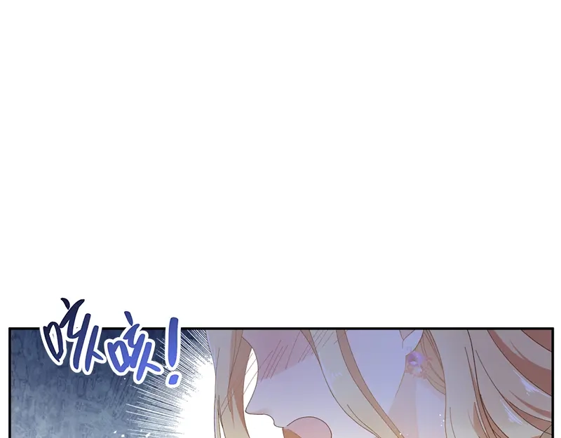 《恶女会改变》第93话 拉西亚的算计 第48页