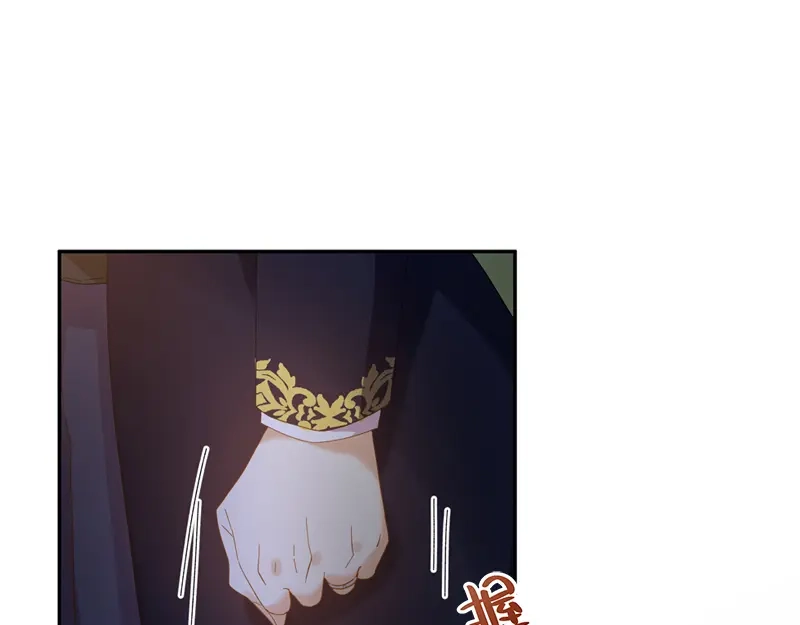 《恶女会改变》第93话 拉西亚的算计 第84页