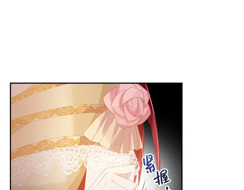 《恶女会改变》第93话 拉西亚的算计 第62页