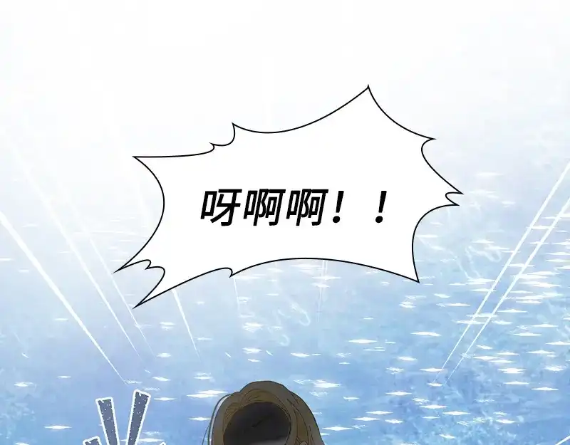 《恶女会改变》第93话 拉西亚的算计 第37页