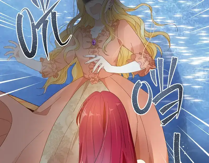 《恶女会改变》第93话 拉西亚的算计 第38页