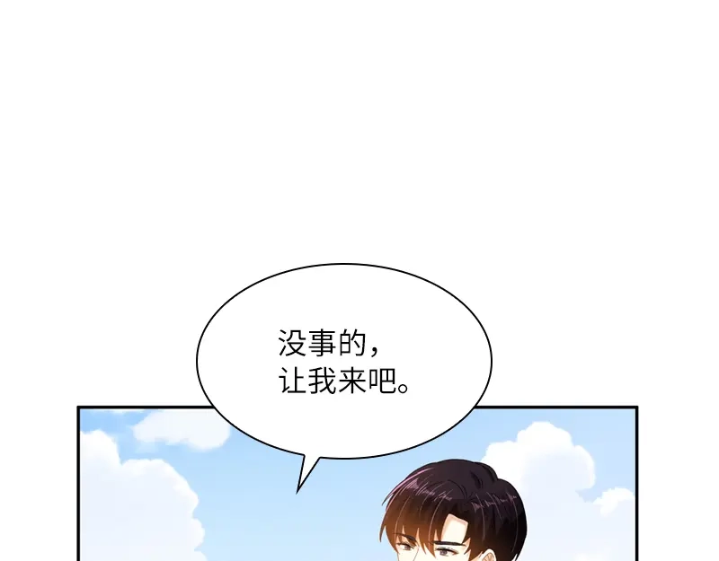 《恶女会改变》第94话 对峙 第54页
